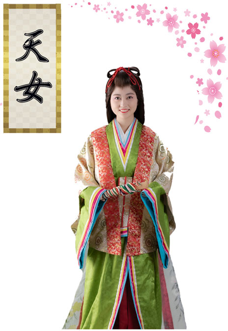 天女